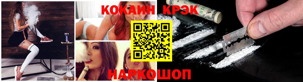 Cocaine VHQ  КОКАИН Columbia  Кемерово  Вход с VPN 