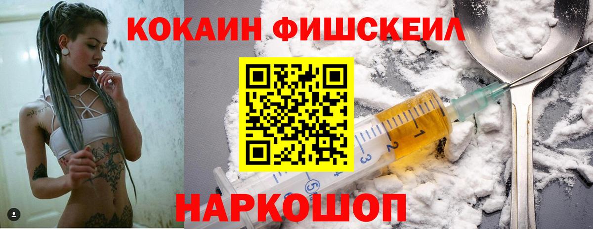 Кокаин 99% Кемерово