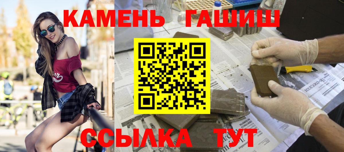ГАШ Premium Кемерово