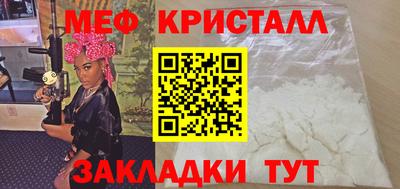 тгк Краснокаменск