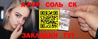 MDMA Краснознаменск