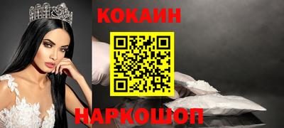 MDMA Краснодар
