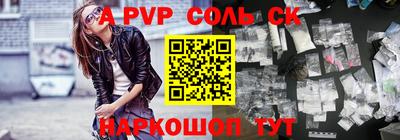 MDMA Краснознаменск