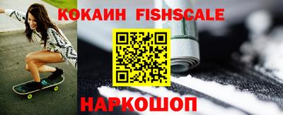 тгк Краснокаменск