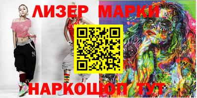 тгк Краснокаменск