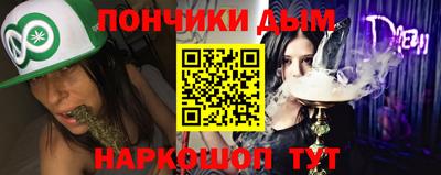 тгк Краснокаменск