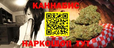 тгк Краснокаменск