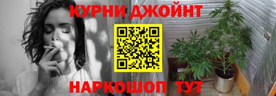 тгк Краснокаменск