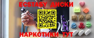 MDMA Краснодар