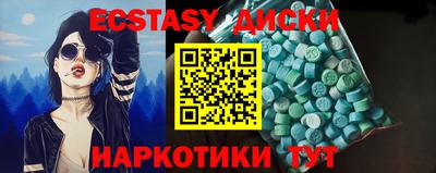 MDMA Краснознаменск