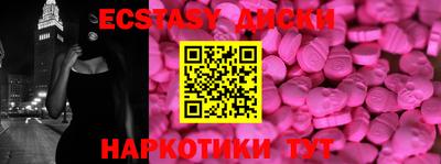 тгк Краснокаменск