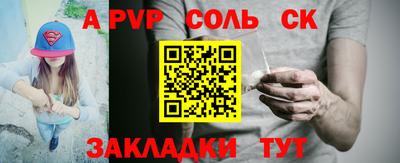MDMA Краснодар