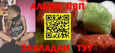 тгк Краснокаменск