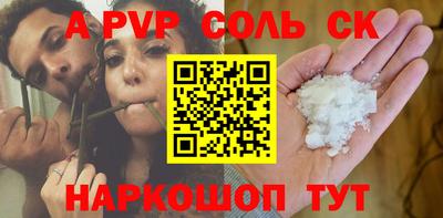тгк Краснокаменск