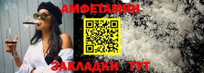 тгк Краснокаменск