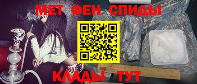 тгк Краснокаменск