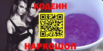 тгк Краснокаменск