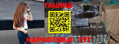 MDMA Краснодар