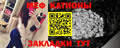 тгк Краснокаменск