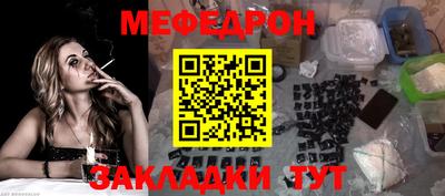 MDMA Краснодар