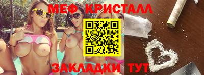 MDMA Краснодар