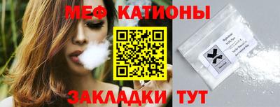 MDMA Краснознаменск